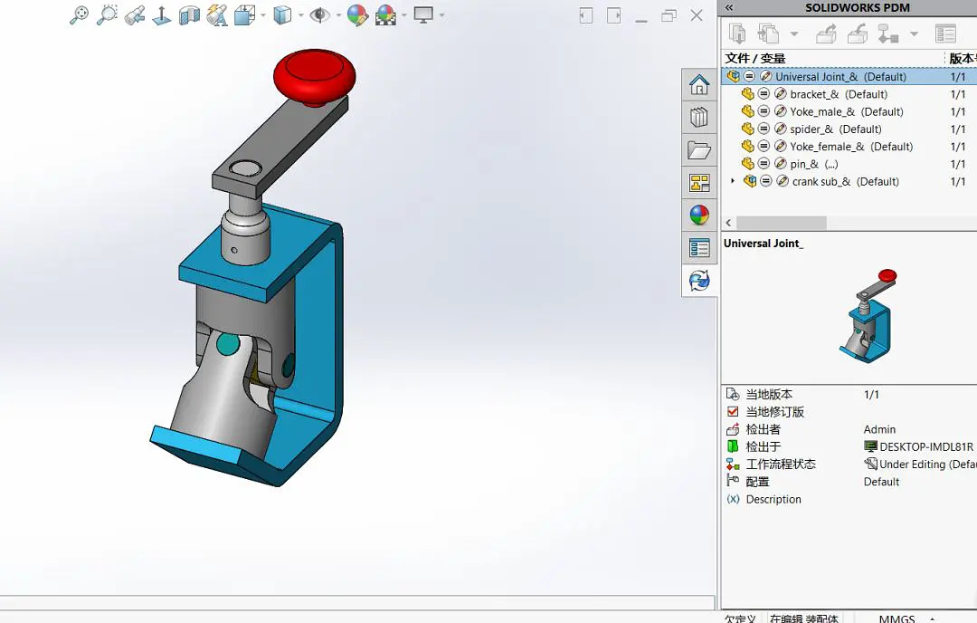【教程】如何利用SOLIDWORKS PDM管理设计数据