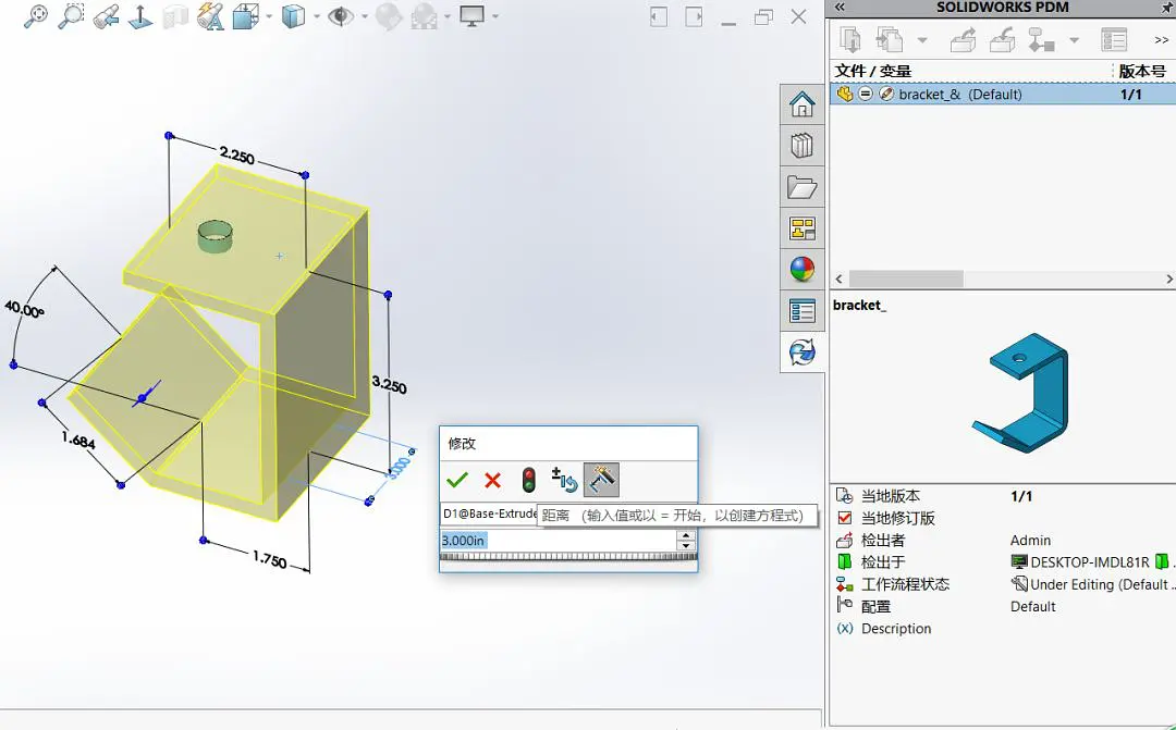 【教程】如何利用SOLIDWORKS PDM管理设计数据