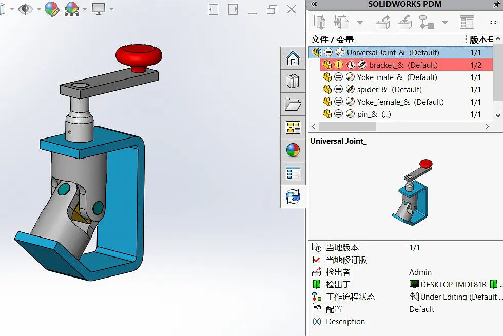 【教程】如何利用SOLIDWORKS PDM管理设计数据