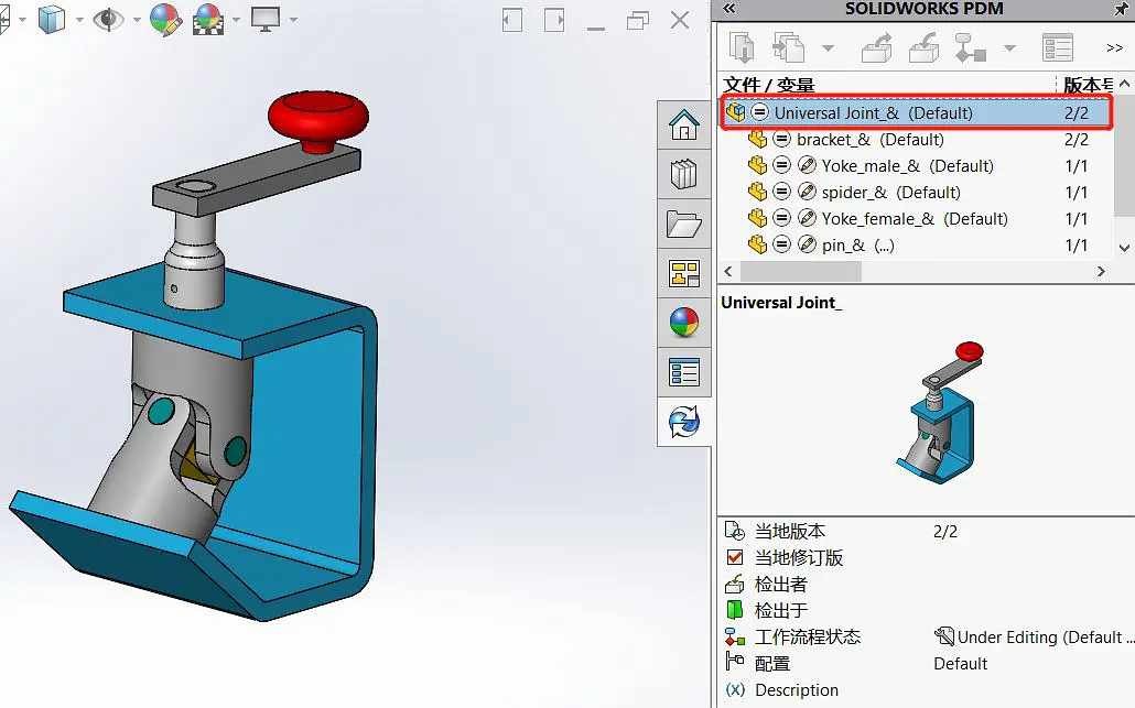 【教程】如何利用SOLIDWORKS PDM管理设计数据