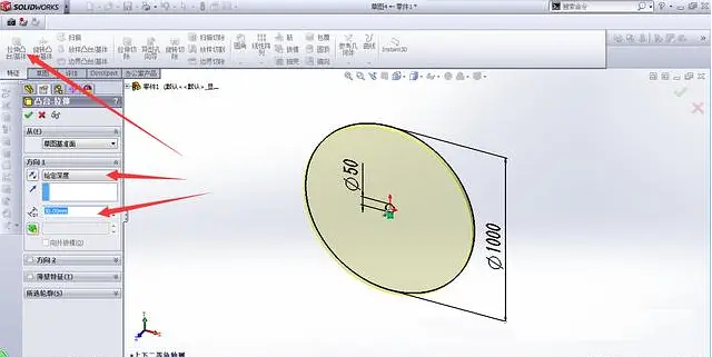 SOLIDWORKS中圆周阵列如何操作