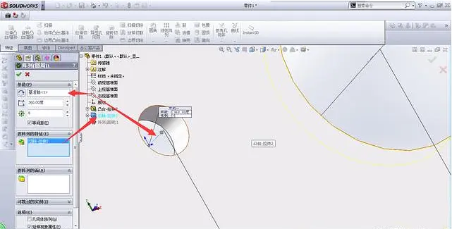 SOLIDWORKS中圆周阵列如何操作