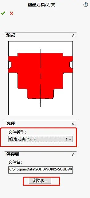 如何利用SOLIDWORKS CAM自定义刀夹