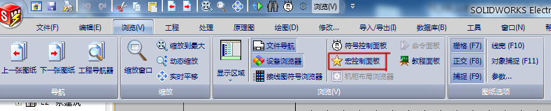 SOLIDWORKS Electrical利用宏快速进行控制回路设计