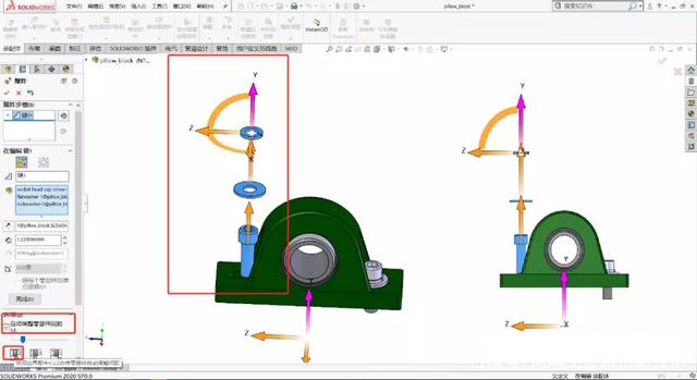 SOLIDWORKS2020：爆炸视图中的自动调整零部件间距