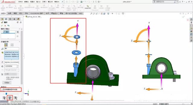 SOLIDWORKS2020：爆炸视图中的自动调整零部件间距