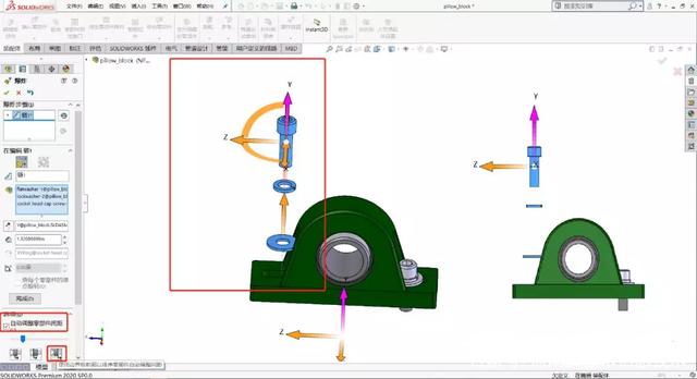 SOLIDWORKS2020：爆炸视图中的自动调整零部件间距