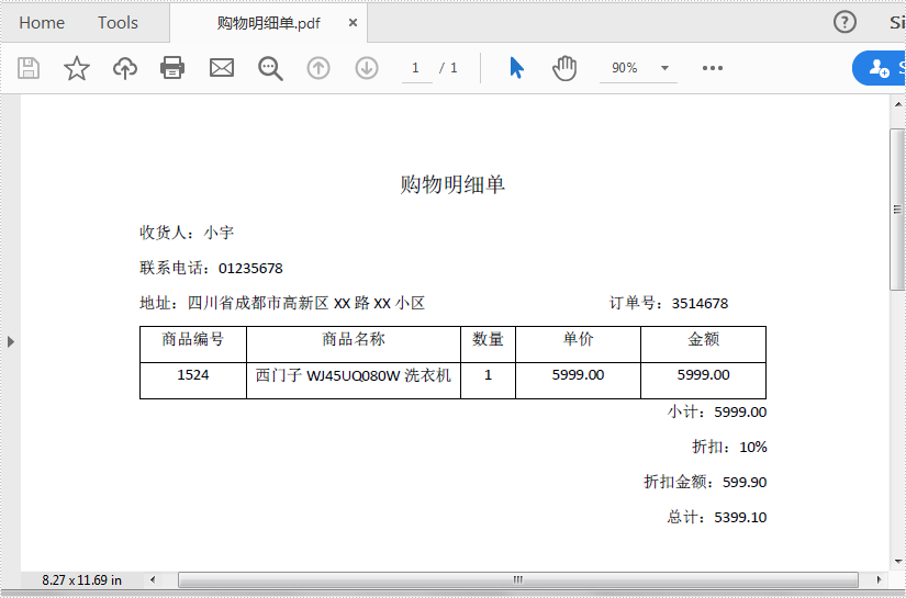 PDF管理控件Spire.PDF轉(zhuǎn)換指南：在C#/VB.NET中將PDF轉(zhuǎn)換為Excel格式