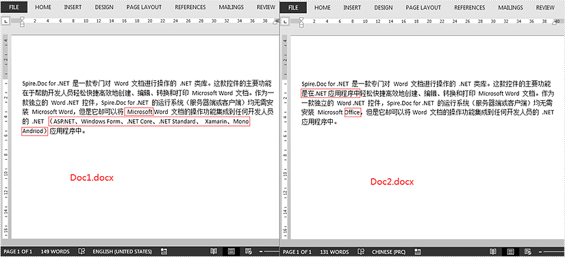 Word .NET庫組件Spire.Doc系列教程（46）：比較兩個(gè) Word 文檔的內(nèi)容