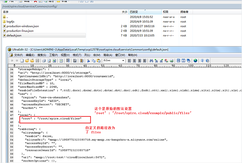 云端office软件Spire.Cloud私有化部署教程（六）——私有化部署自定义 WebAPI 生成文档的根目录