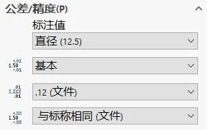 SOLIDWORKS异型孔向导如何添加螺纹规格