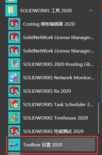 SOLIDWORKS异型孔向导如何添加螺纹规格