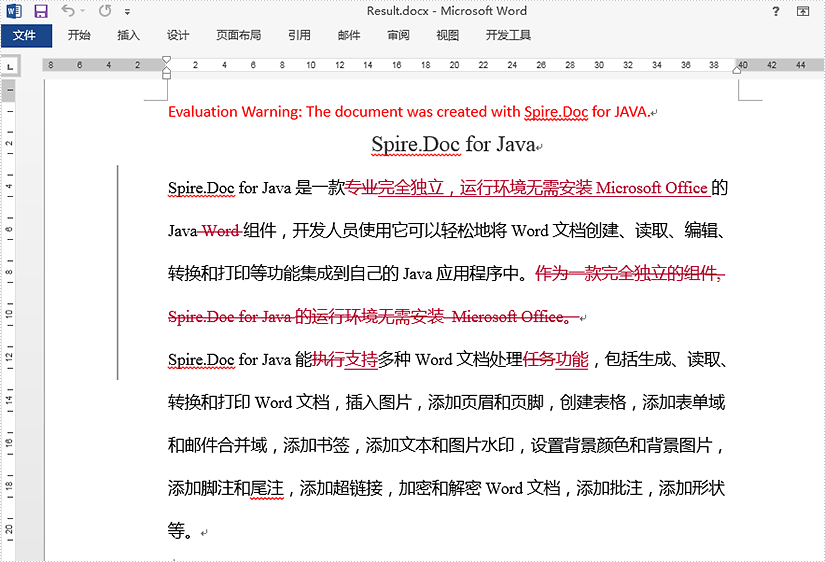 Java平台Word格式处理控件Spire.Doc8月新功能代码演示：比较两个 Word 文档的内容