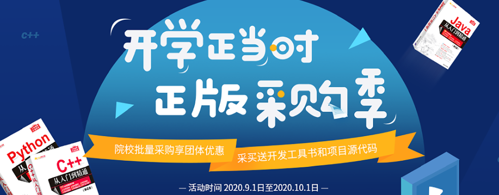 iSpring Suite资源合集：创建可交互的高质量电子课程