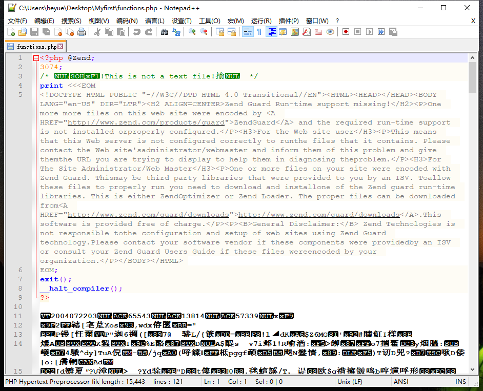 Zend Guard加密PHP项目图文分解教程