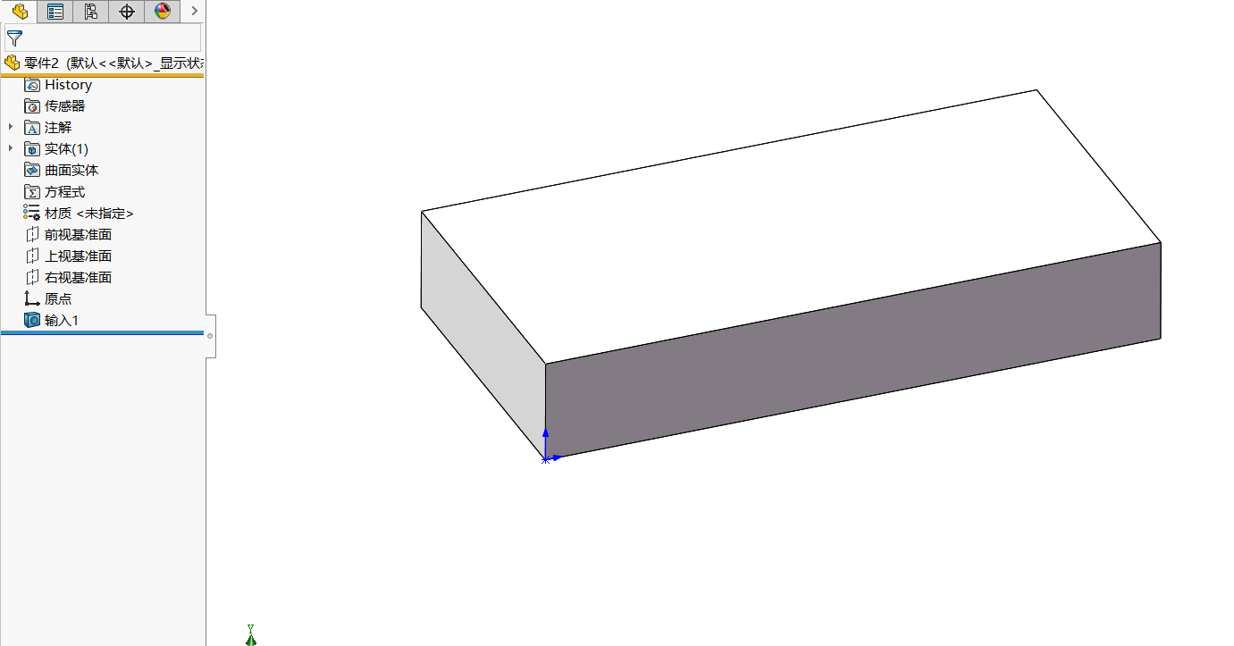 SOLIDWORKS 输出中间格式时如何更改坐标位置