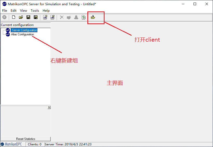Matrikon OPC Server安装图文教程
