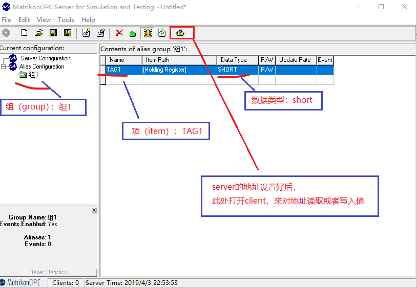 Matrikon OPC Server安装图文教程