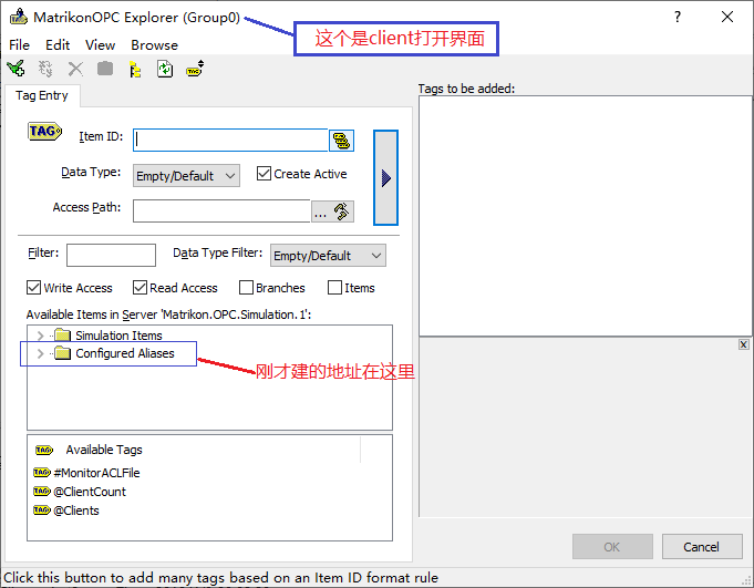 Matrikon OPC Server安装图文教程