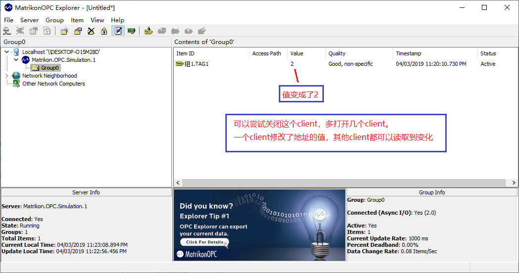 Matrikon OPC Server安装图文教程