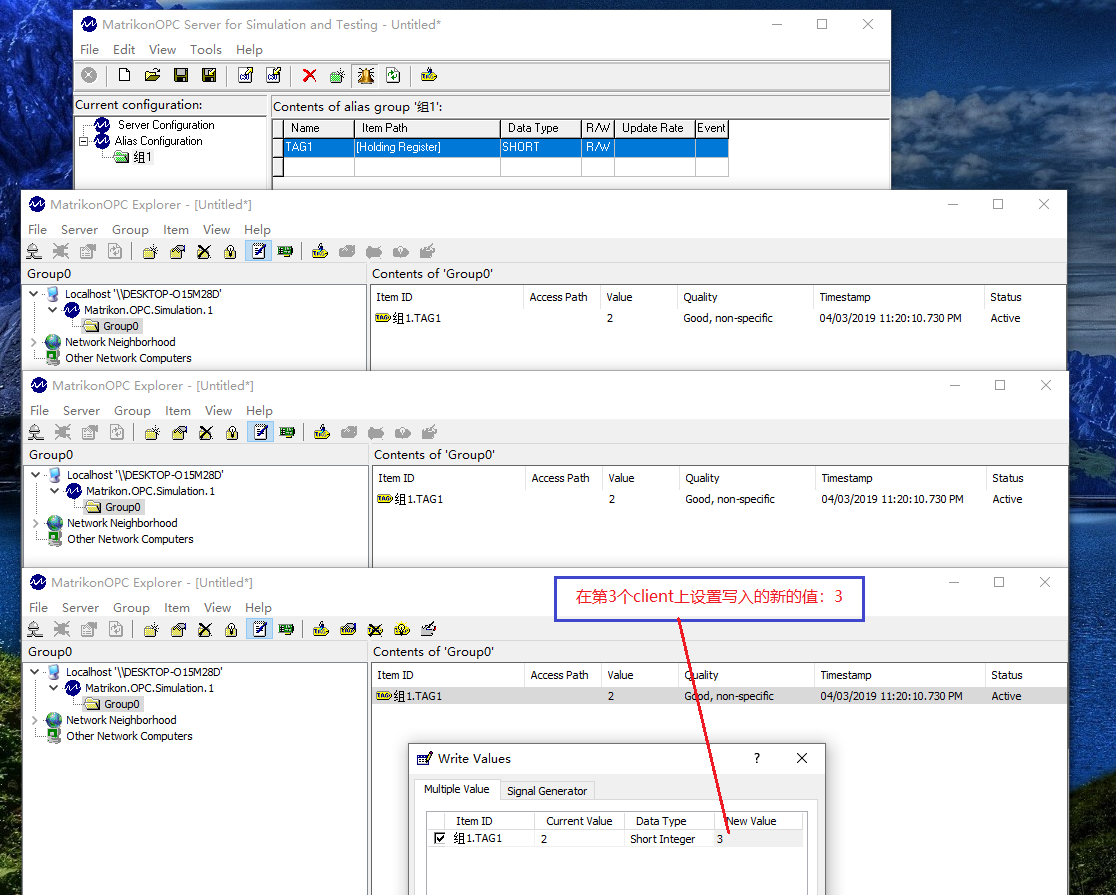 Matrikon OPC Server安装图文教程