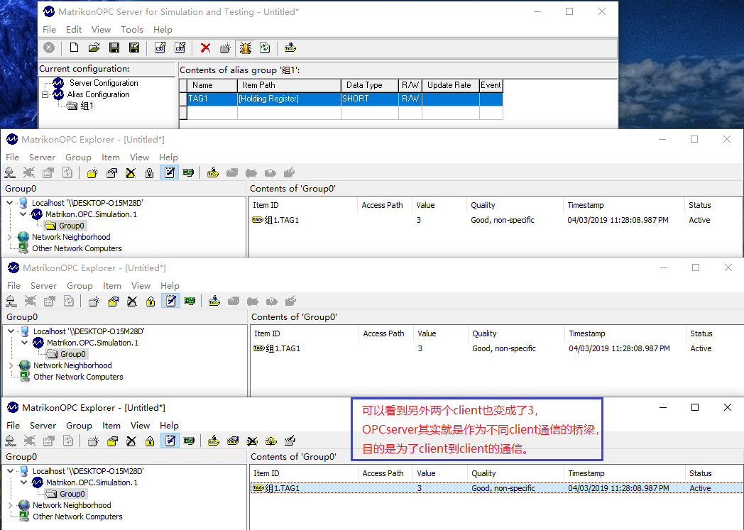 Matrikon OPC Server安装图文教程