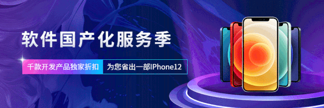 Are You Ready？高性能国产格式转换专家Spire.Office低价风暴来袭！更有技术教程全分享！
