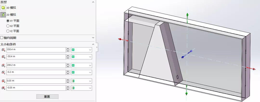 如何用SOLIDWORKS测出三峡大坝的泄洪量 | 操作视频