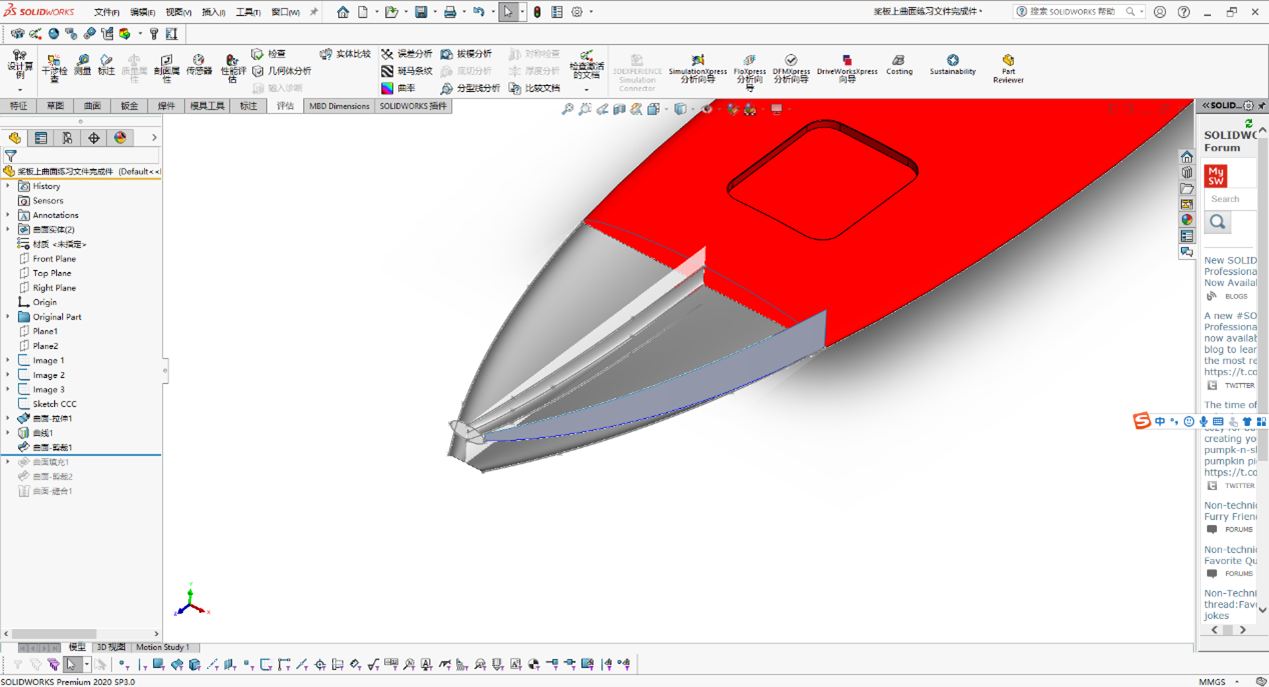 SOLIDWORKS技巧：巧妙利用轮廓草图生成目标曲面