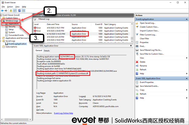 手把手教你解决你的SOLIDWORKS崩溃问题