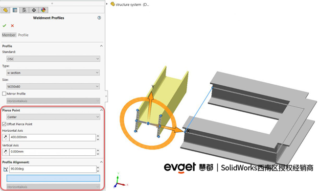 SOLIDWORKS 2021结构系统中新增图形操作器