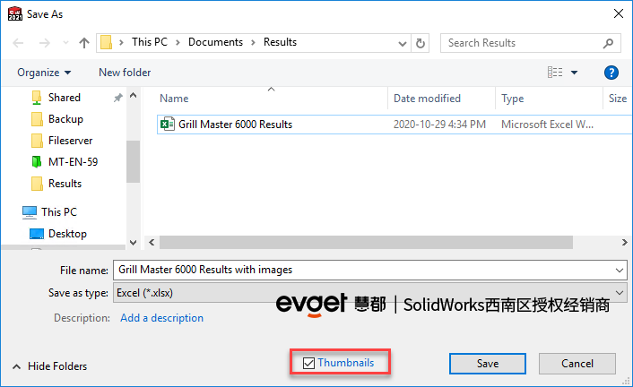 如何在SOLIDWORKS 2021中将干涉检查报告及图像导出为 Excel