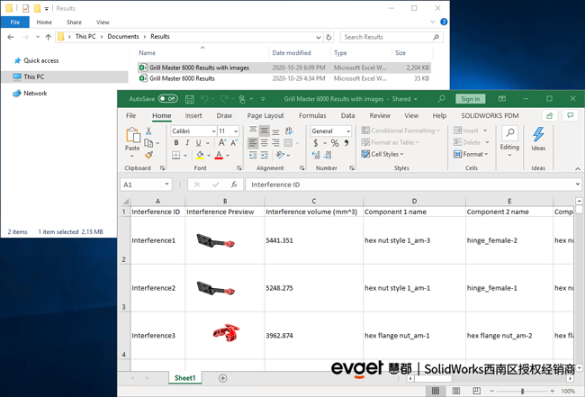 如何在SOLIDWORKS 2021中将干涉检查报告及图像导出为 Excel