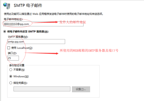 SOLIDWORKS PDM使用SMTP发送WEB邮件通知