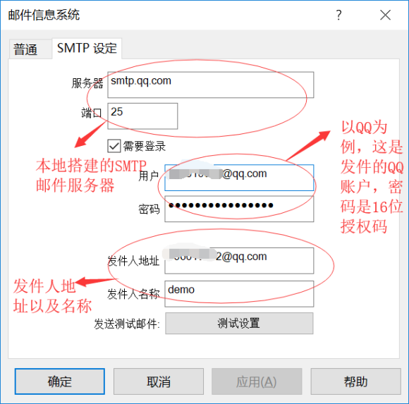 SOLIDWORKS PDM使用SMTP发送WEB邮件通知