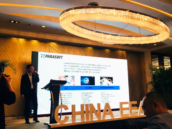 Parasoft：汽车智能化发展中软件测试的价值