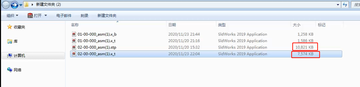 低版本solidworks如何打开高版本的模型文件，试试x-t格式！