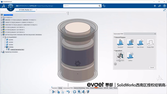 3DEXPERIENCE Works结构模拟中的新增功能