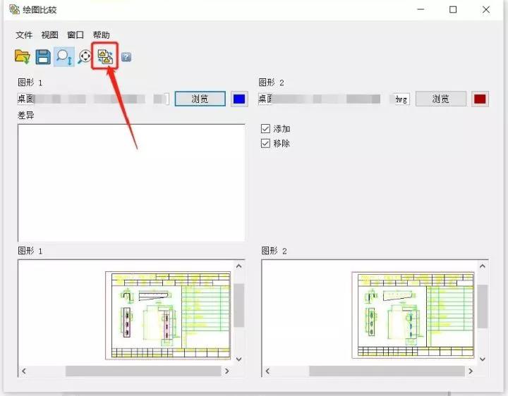 极速查找图纸差异，SOLIDWORKS DraftSight“绘图比较”你用过吗？ | 操作技巧