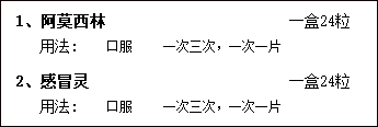 使用FastReport 表工具生成 表PDF文档案例（一）