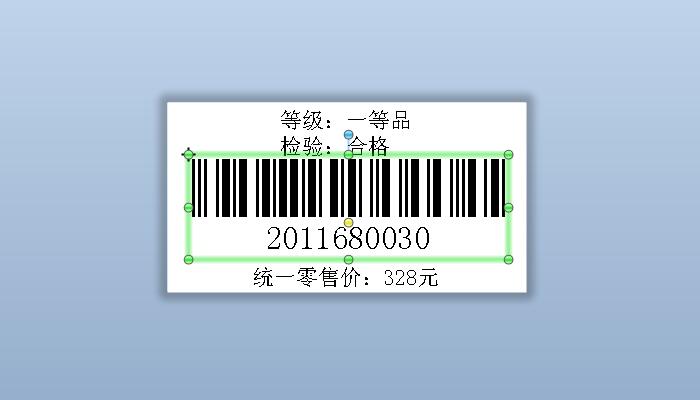 条形码标签软件Bartender使用技巧（12）——制作商品标签