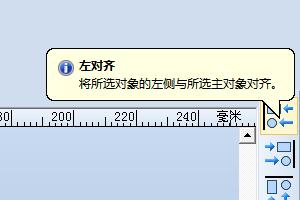 条形码标签软件Bartender使用技巧（14）——对齐方式的使用