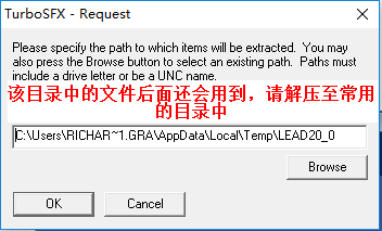 LEADTOOLS 试用版安装指南