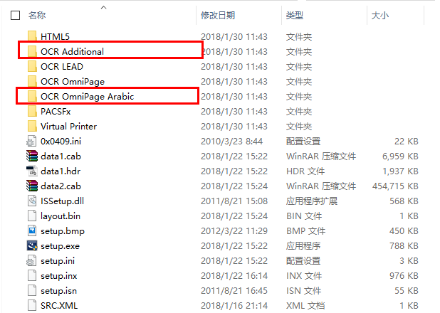 LEADTOOLS 试用版安装指南