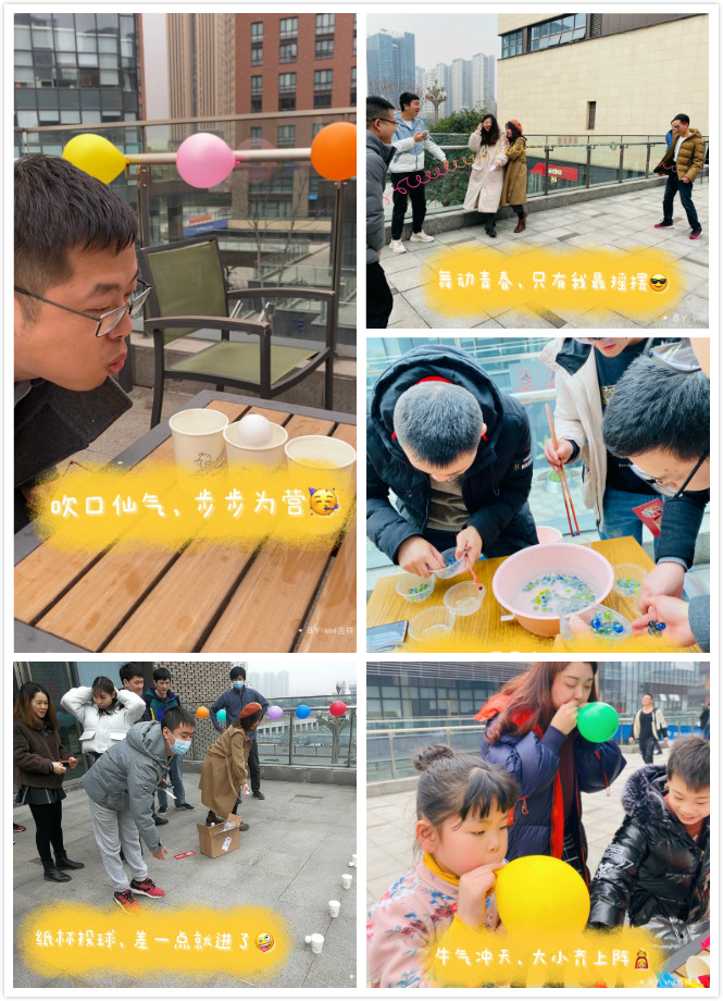 游园辞旧岁，新年企华章！慧都2021新春游园会欢乐来袭