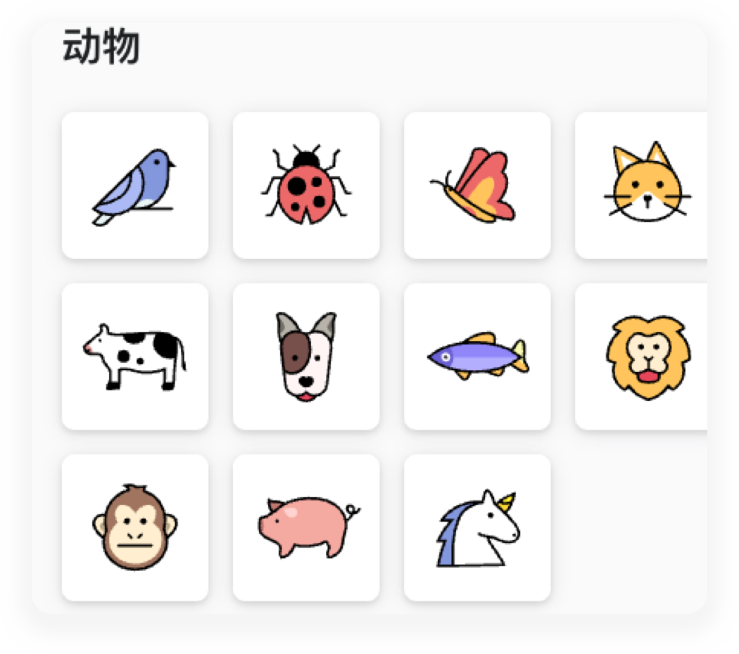 人气思维导图XMind 2020年度功能大盘点