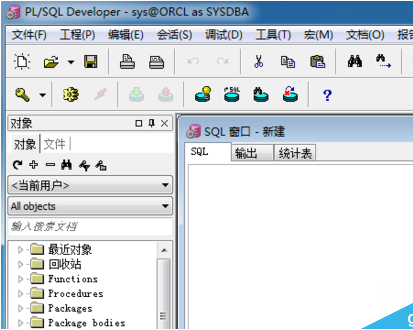 使用PL/SQL Developer修改Oracle数据库的表