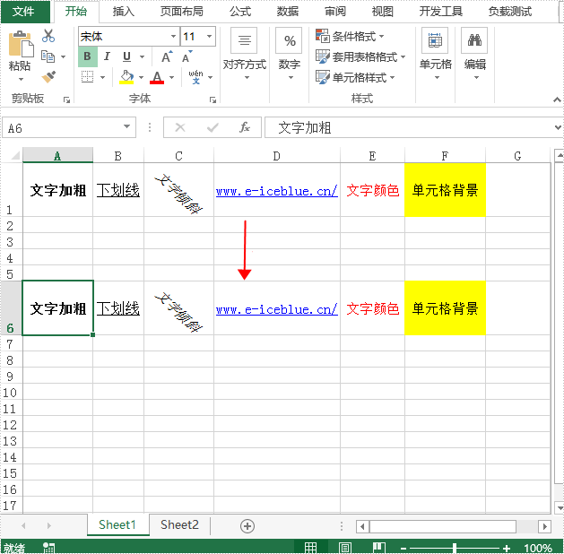 Excel .NET组件Spire.XLS教程：复制 Excel 中的单元格区域