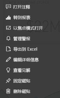省略 图标