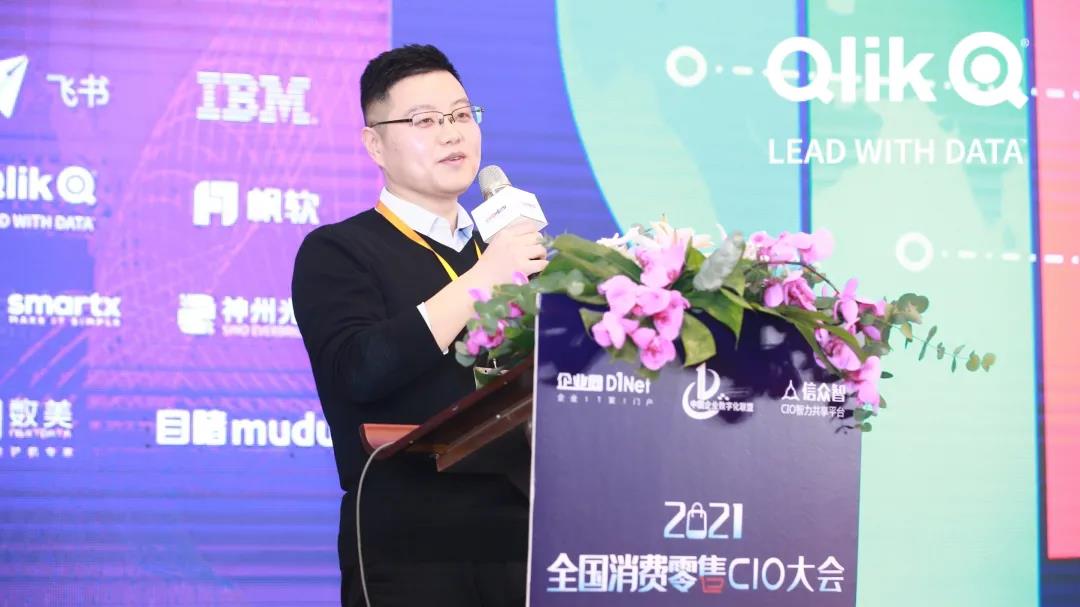 应对零售业不确定性，Qlik如何赋力IT、成就企业数字化转型？